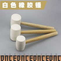 Rubber hammer cooked bakwood handle rubber hammer head tile decoration paste white rubber for floor tile special installation hammer