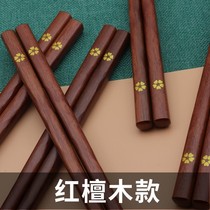 Chopsticks Japanese Pointed Cherry Blossom Pattern Home Restaurant Simple and Wind Non-moldy Anticorrosive Solid Wood