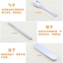 Portable tableware box storage stainless steel chopsticks spoon environmentally friendly adult travel students children chopsticks spoon three-piece set