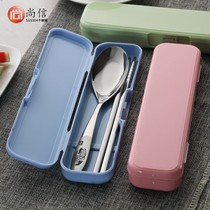 304 stainless steel portable tableware household chopsticks spoon set tableware box student creative tableware set of three