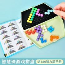 Wisdom Pyramid Huarong Road Educational Toys Development Intelligence Magic Bead Childrens Logical Thinking Training Game Platter