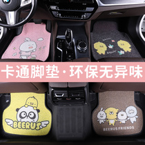 Car mat cute cartoon main driving wire ring waterproof single-piece floor mat car anti-dirt car mat universal carpet