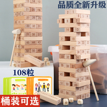 Childrens puzzle layer cascading high pumping building block tower parent-child draw table games adult stacked Music Toys