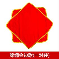 Handkerchief flower level 4 dance examination special dance handkerchief big rooster love Meili Northeast two-person turn Yangge handkerchief