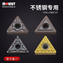 CNC car blade TNMG160404 inner hole triangle cutter head car outer circle stainless steel alloy knife grain wear resistance
