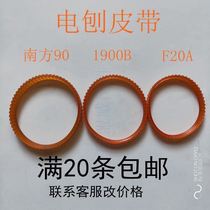With Dongcheng M1B-FF-82X1 planing belt Hitachi F20A electric planing belt Min Day 82 electric planing accessories