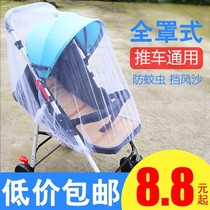 Baby mosquito net stroller mosquito net stroller mosquito net universal baby stroller mosquito net baby stroller mosquito net