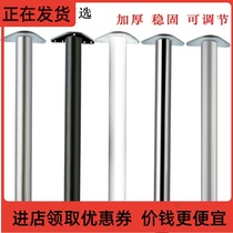 -Do not support legs Dining table Bar computer support table embroidered steel foot column All aluminum table foot metal table leg customization-