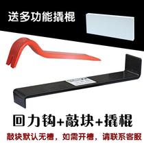 Fett wood floor installation tool set reinforced composite solid wood floor paving tool back Hook knock block knock brick
