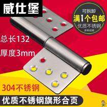Thickened and enlarged b5 inch 304 stainless steel flag hinge unloading flag hinge fire door hinge anti-theft door hinge