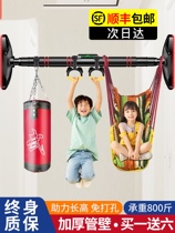 Ring horizontal bar Childrens stretching Childrens pull-up punch-free household door indoor fitness equipment boom