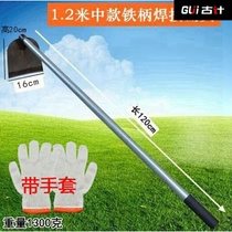 1 2-meter long hoe)Vegetable farming tools)Gardening turning tools)Forged iron handle)Long handle all-steel anti-off hoe