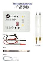 Lanrui handheld spot welding machine portable mini Mini mobile phone battery spot welding dedicated 18650 welding pen