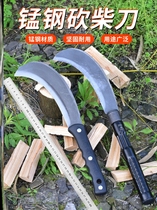 Agricultural cutting and cutting double-purpose sickle outdoor long handle lengthened cutting grass knife manganese steel chopping wood knife cut tree knife firewood knife open-way knife