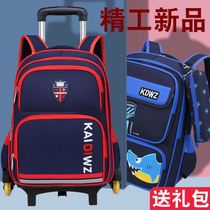 Primary School junior high school students tie rod schoolbag 2021 New 3-4-6 three to sixth grade boys and girls large capacity