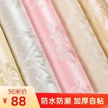 Thickened wallpaper self-adhesive 50 m large volume 3D three-dimensional wall sticker bedroom warm College student dormitory wall wallpaper decoration