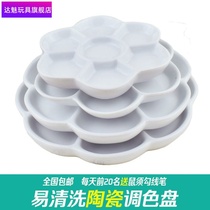 Ceramic palette paint disc painting tools art supplies students plum blossom Chinese painting watercolor painting plate three