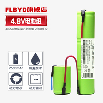 flbyd Philips hand-held vacuum cleaner FC6142 FC6140 rechargeable battery 3 6V 4 8V mass 4 5SC battery pack
