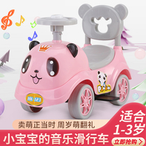 CAR children sit shook his car one-year-old shilly car lium che baby riding scooter 1-2 years 3-wheel female