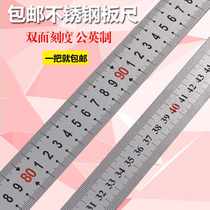 Steel ruler 1m thickened steel ruler 1 5m 1 2m 2m 15 20 30 50 60CM Stainless steel ruler
