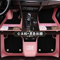 New car mat cartoon cute four seasons universal full surround goddess pink double wire ring foot pad