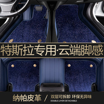 Suitable for Tesla model3 Model Y21 Exclusive Full Surround Car Foot Mat Floor Mat Interior Supplies