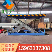 Customized fixed scissor lifting platform electro-hydraulic large simple lift unloading lifting platform elevator