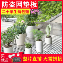 Balcony net mat window sill mat 304 stainless steel window protective net guardrail leak-proof net mat grid separator self-installed