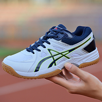 Hisselon professional competition volleyball shoes men and women bullish soles training badminton room table tennis shoes children