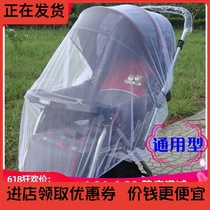 -The baby on the baby trolley the good child Xiaolong Habi the baby trolley the universal baby mosquito net trolley the baby trolley the baby trolley the baby trolley the baby trolley-