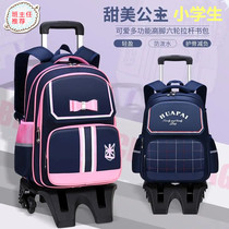Childrens drawbar schoolbag Boy handbag New 2021 Primary School schoolbag female large capacity 2021 New