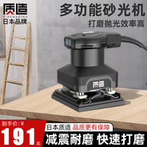 Day Nature Industrial Grade Sand Paper Machine Flat Sanding Machine Furniture Polisher Polished Wood Multifunction Small Square Sand