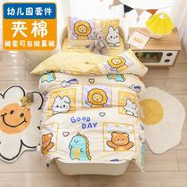 Padded kindergarten quilt three-piece bedding six-piece set baby nap into the kindergarten bedding pure cotton childrens summer four seasons
