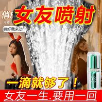 Gadgets between couples: Double flying chess Monopoly Love toys Room supplies Interactive fun games