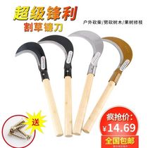 Agricultural cutting sickle tool imported manganese steel harvesting corn leek wheat cutting long handle sickle cutting grass