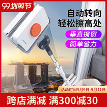 Good helper wipe glass artifact household strong magnetic double-sided wipe hollow double-layer high-rise window brush scraping cleaning tool