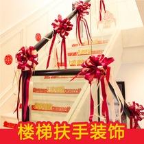 Wedding staircase handrail steps happy word decoration flower balloon wedding room layout set simple wedding supplies