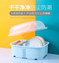Kitchen dish rack cabinet multi-layer with lid inner drawer type small household plastic bowl chopsticks large storage box