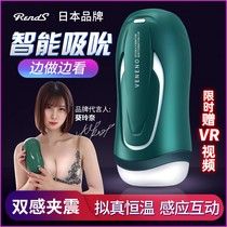 Fully automatic aircraft Cup mens supplies deep throat mouth suction cup sex man true Yin three acupoints male special masturbation tool