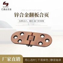 Flip hinge folding table accessories round table hinge table 180 degree folding table accessories hidden invisible table hinge