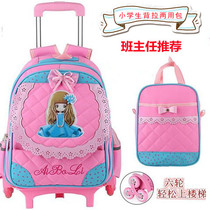 Schoolbag Primary School students three to sixth grade with tie rod with tie rod for girls drag schoolbag 4 a grade 6 2021 New