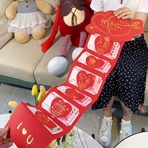  Tanabata red envelope creative confession good luck small red envelope Wedding birthday ten thousand yuan custom personalized universal red envelope bag