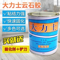 Wuhan Keda Yunshi glue stone dry hanging glue marble glue tile stone basin repair bonding