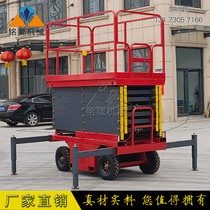 Electro-hydraulic platform small automatic lift three-wheel mobile scissor car climbing lift platform car