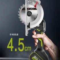 Electric circular saw WU535 power tool saw brushless charging woodworking lithium battery high power cutting machine portable