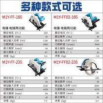 Electric circular saw 7 inch 9 inch woodworking hand electric saw power tool Flip Cutting Machine Disc Saw East City Flagship
