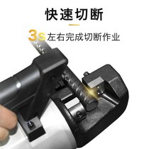 Steel bar electric small shear 22 25 steel bar portable small cutting machine cut small Belton
