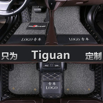 10 12 13 14 15 years old Volkswagen Tiguan special double-layer car foot pad full encircling wire ring 1 8TSI