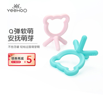 Ings tooth gum grinding stick baby toy silicone can be boiled bite glue baby artifact appease mouth