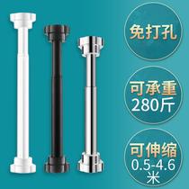 304 stainless steel telescopic rod punch-free shower curtain clothes drying rod hanger wardrobe crossbar strut wardrobe hanging balcony